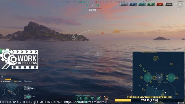 Тестируем подлодки! World of Warships
