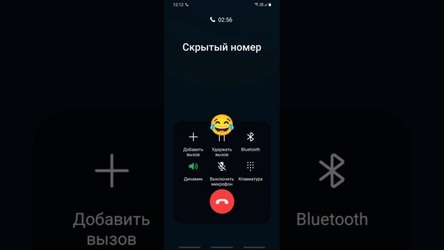 Мошенники звонят по телефону / Звонок из "БАНКА" ! смотреть онлайн