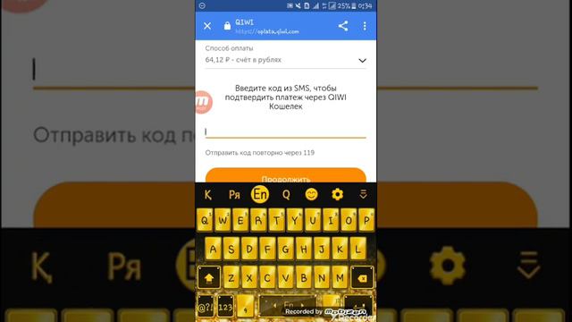 Новый ДОНАТ с киви Звонок БАМ! 😃😃😃 описания 👇 смотреть онлайн