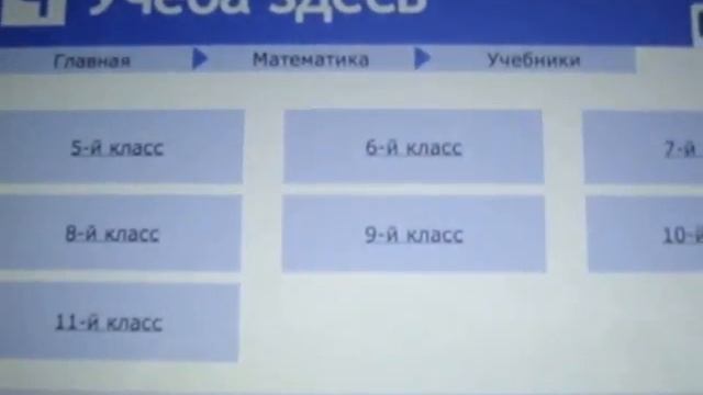 Как правильно скачать учебники на ipad смотреть онлайн