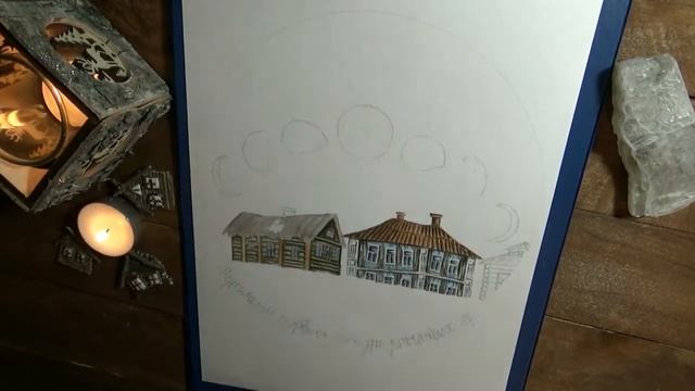 РИСУЮ ПЕСНИ. Etallon- Я не видел дом... смотреть онлайн