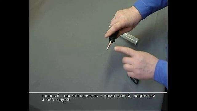 Уроки реставрации: Газовый воскоплавитель. Удаление сколов. ВЕРНИСАЖ и NOVORYT смотреть онлайн