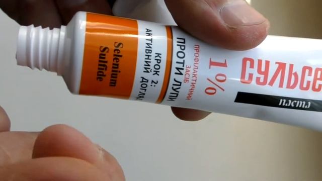 Средство от перхоти Сульсена смотреть онлайн