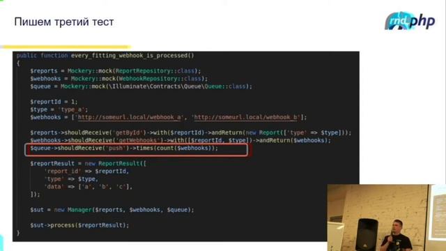 TDD в примерах / Артем Прозоров (Zebrains) смотреть онлайн