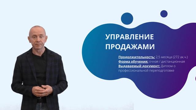 ВЫ СМОЖЕТЕ ПОСТРОИТЬ ЭФФЕКТИВНЫЙ ОТДЕЛ ПРОДАЖ ДАЖЕ С 0 😎 смотреть онлайн
