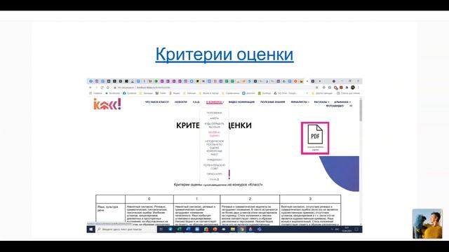 Молдавская К Как оценить то, что оценить нельзя смотреть онлайн