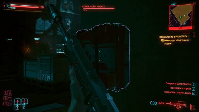 Cyberpunk 2077: Phantom Liberty-Прохождение на 1660 ti (Часть 6) смотреть онлайн