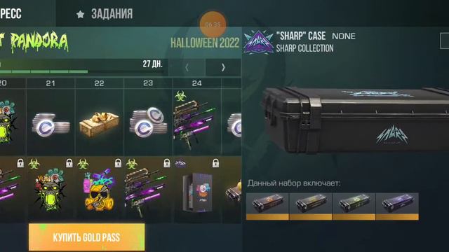 цена пасса и новый чармик смотреть онлайн