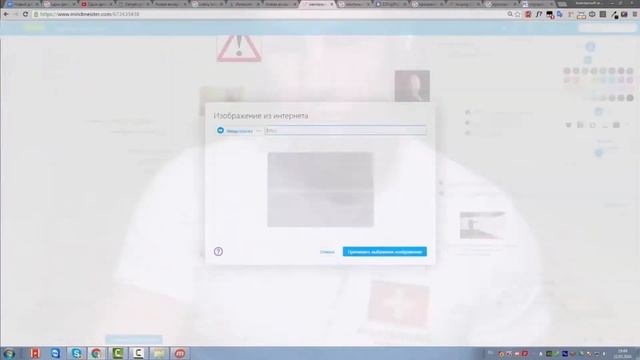 Maindmap |Что такое интеллект-карты | Работа в ментальных картах смотреть онлайн