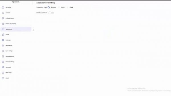 Status Network - Детальный обзор приложения статус и Keycard