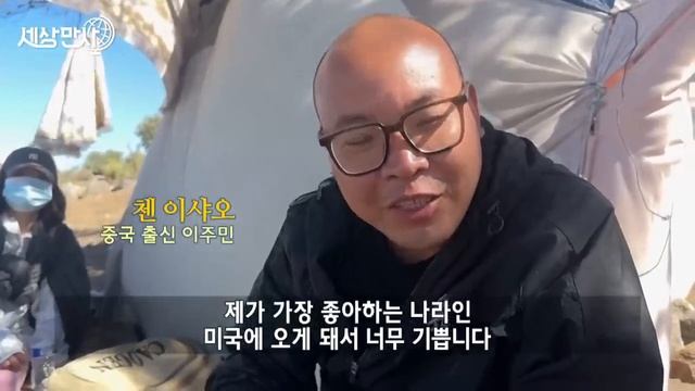 [세상만사] 목숨 걸고 미국 밀입국하는 중국인 급증 / YTN смотреть онлайн