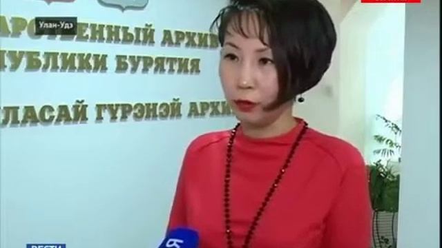 Государственный архив Бурятии к 275-летию Тамчинского дацана смотреть онлайн