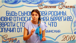 «Синюшкин колодец», автор: П. П. Бажов - Елагина Настя, 14 лет, ХМАО Югра
