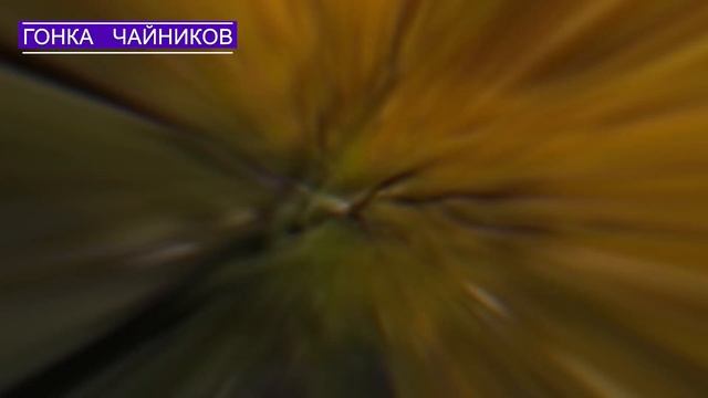 28 19 октября 2019 Гонка чайников #rowing #teapotrace #гонкачайников #mosrowing #skiftv_1 смотреть онлайн