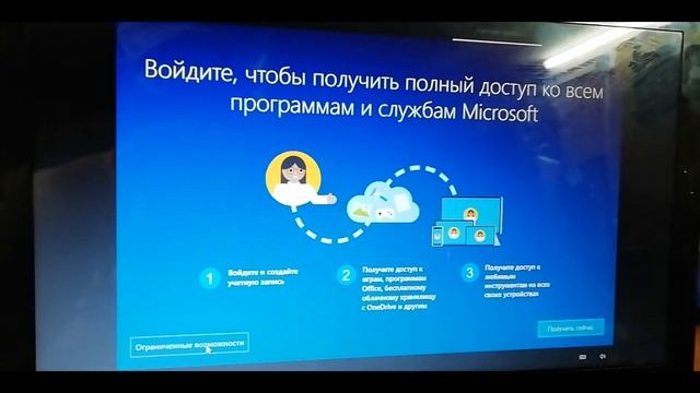Lenovo 50-45 обслуживание и установка Win 10