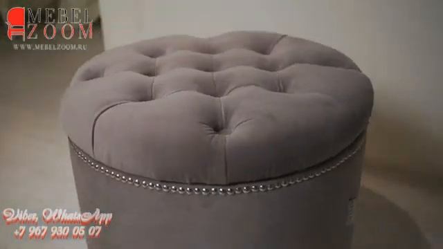 Пуф большой открывающийся с кольцом Canapes