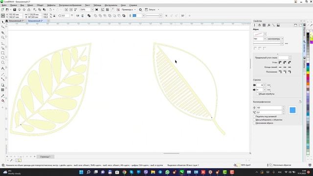Создание Spot канала в CorelDraw смотреть онлайн