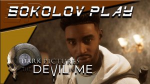 THE DARK PICTURES ANTHOLOGY: THE DEVIL IN ME ЧАСТЬ 4