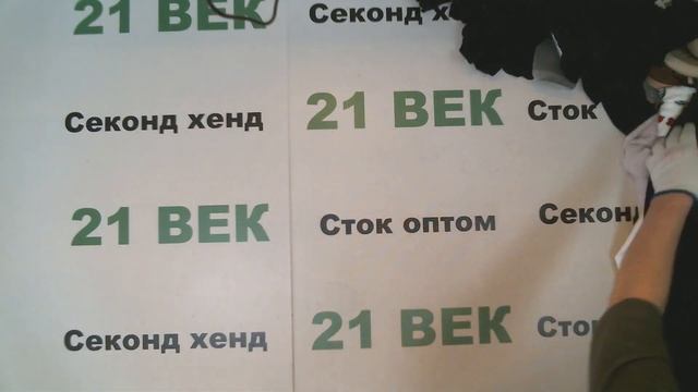 #8620 Сток взрослый George с этикетками, цена 1580 руб за 1 кг/ вес 16.1 кг/25430 руб/85 шт/299 руб смотреть онлайн