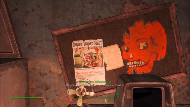 Fallout 4 / Жетон для метро смотреть онлайн