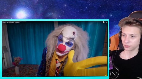 ВЛАД А4 КЛОУН А4 СОШЕЛ С УМА ! РЕАКЦИЯ НА А4