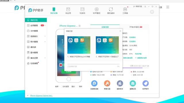 Реальный PUBG на телефон | Как установить ПУБГ на телефон? смотреть онлайн