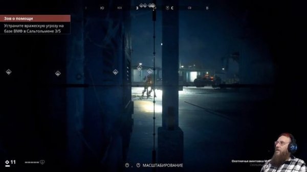 "Generation Zero" серия 7 "База" @OldGamer 16+