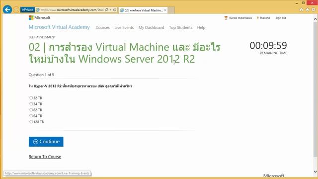 อะไรคือ Microsoft Virtual Academy ( MVA ) смотреть онлайн