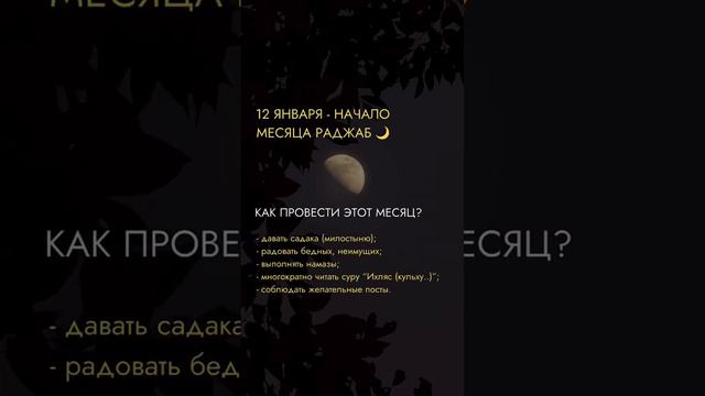 Аллах велик воистину напиши аминь если веришь в Аллаха Аминь🤲 смотреть онлайн