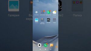 Как создать свою игру на телефон е