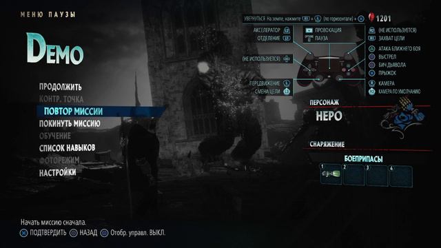 Стрим прохождение | Devil May Cry 5 | Демоверсия ( без микрофона ) смотреть онлайн