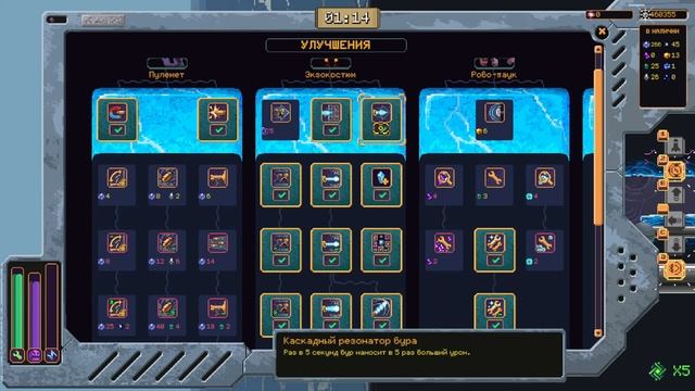 Wall World: Deep threat || Пробиваемся на верх || #12 смотреть онлайн