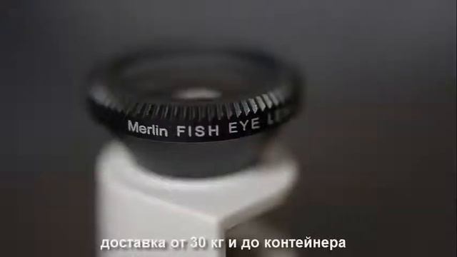 Линза на iPhone смотреть онлайн