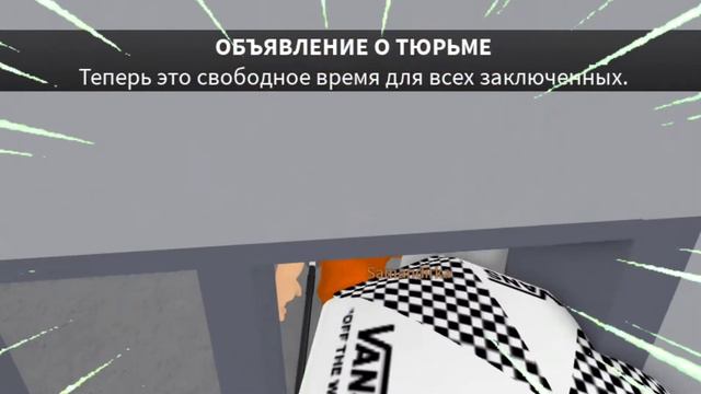 не очень хороший опыт сбегать из тюрьмы (1 часть) смотреть онлайн