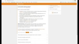 Как восстановить страницу в одноклассниках