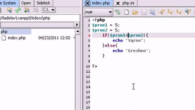 PHP Урок 14 - if оператори смотреть онлайн