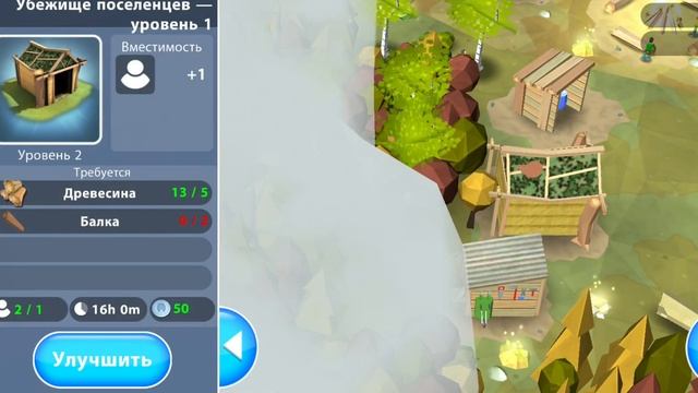 Наступает осень!!!Продолжаем создавать новую цивилизацию в игре (Eden) смотреть онлайн