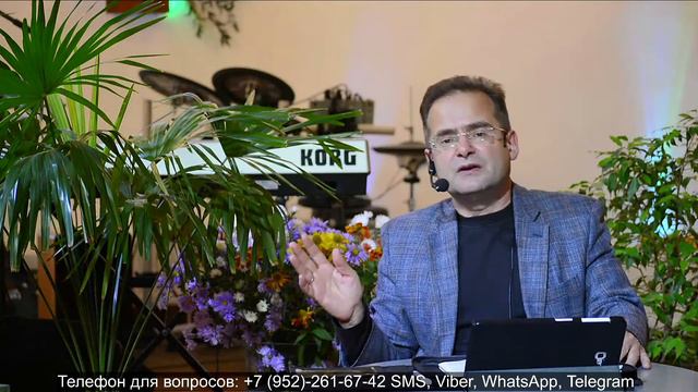 Размышления над Библией 09.10.2020 (ПТ) смотреть онлайн