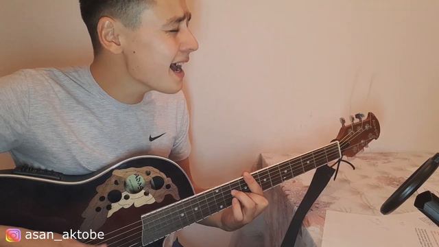 Марсель - Сколько бы кавер под гитару смотреть онлайн