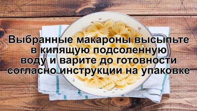 КАК ПРИГОТОВИТЬ ПАСТУ С СЕМГОЙ? Нежная и вкусная паста с семгой в сливочном соусе на сковороде смотреть онлайн