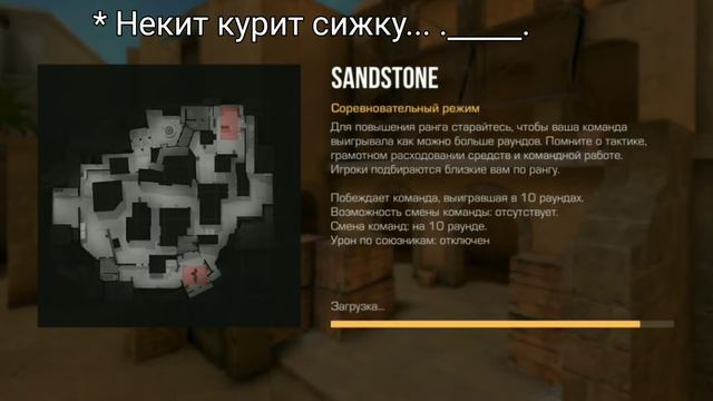 Standoff2 #5 (БЕЛАЯ ПЕЛЕНА) ||《ТРИО》°○° смотреть онлайн