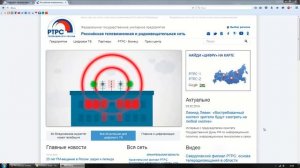 Настройка второго пакета цифрового ТВ DVB-T2