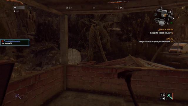 🔴HD🔴Dying Light #2 РАЗОБРАЛСЯ КАК ДЕЛАТЬ ВЕТЕР смотреть онлайн