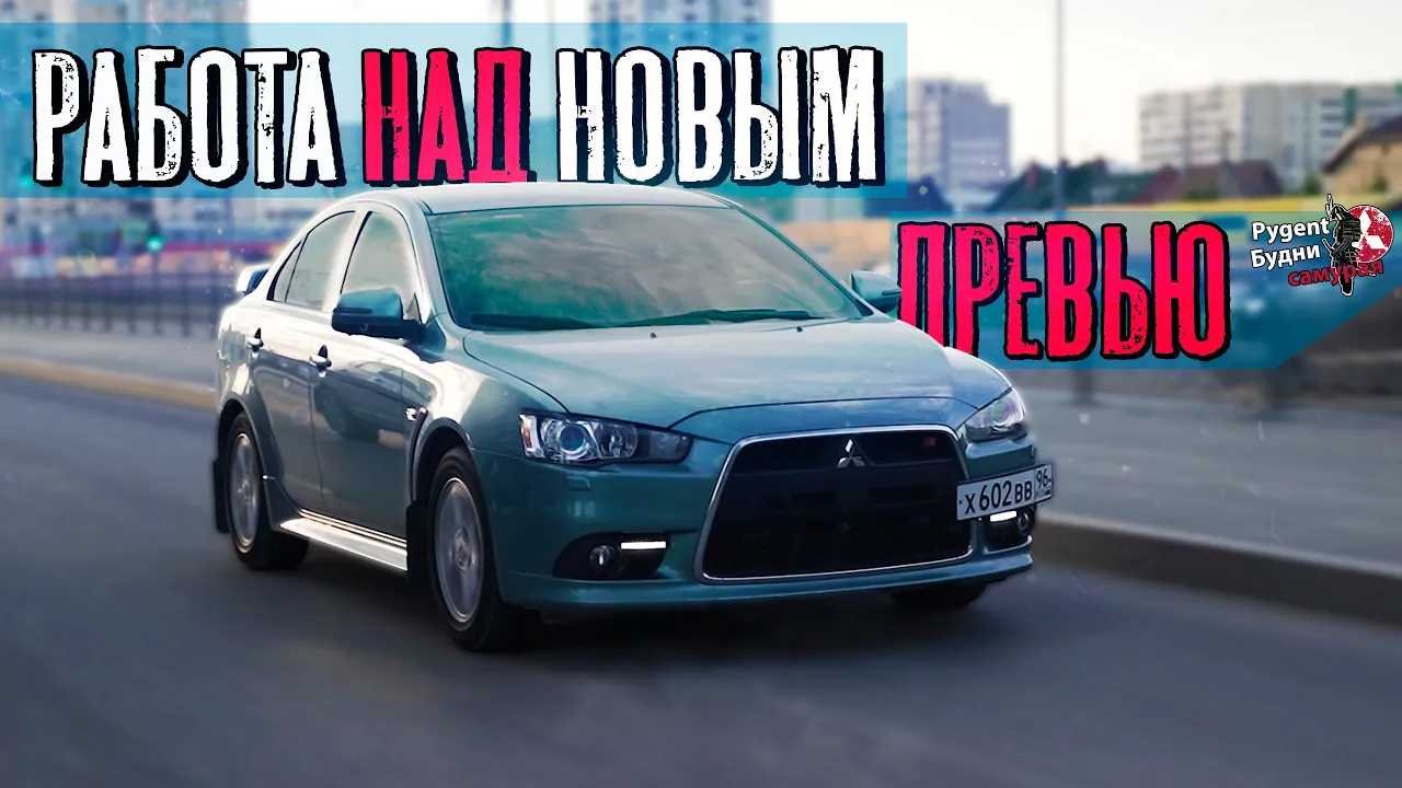 Наброски нового превью канала смотреть онлайн