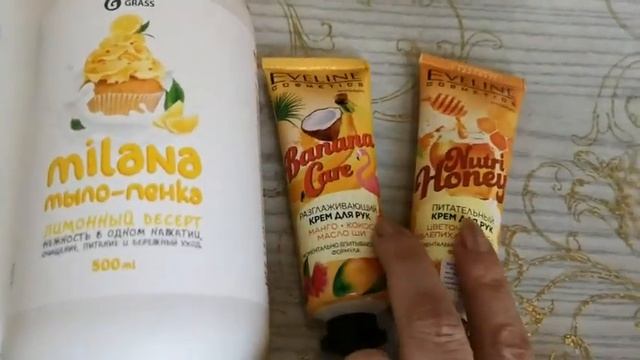 ВЛОГ обо всем понемногу (Рита,покупки) смотреть онлайн