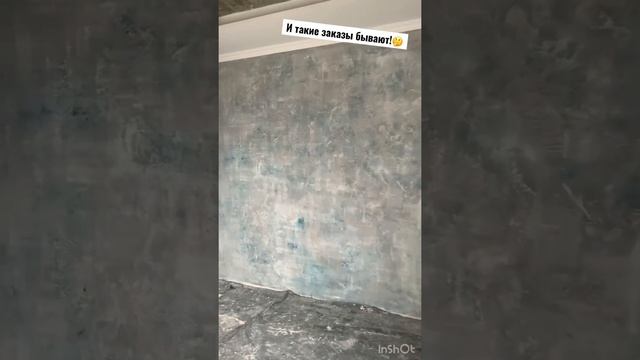 Декоративная штукатурка. Эффект состаренных стен смотреть онлайн