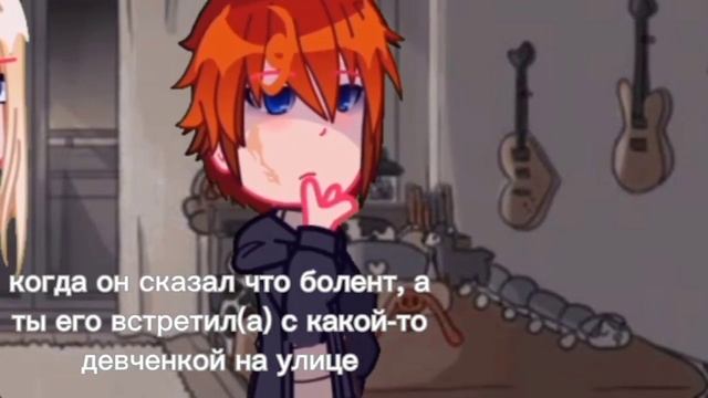 меме// ты оказался тряпкой// гача// все ради игры смотреть онлайн