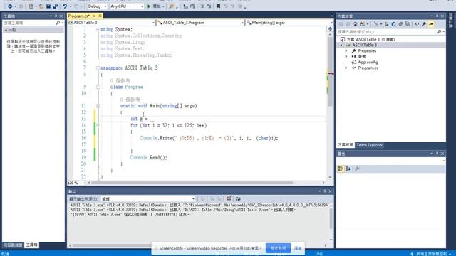 C# ASCII Table (2/4) смотреть онлайн