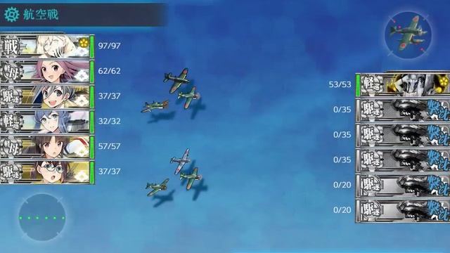 Kancolle 2019 Summer E1 Boss Unlock: L Node смотреть онлайн