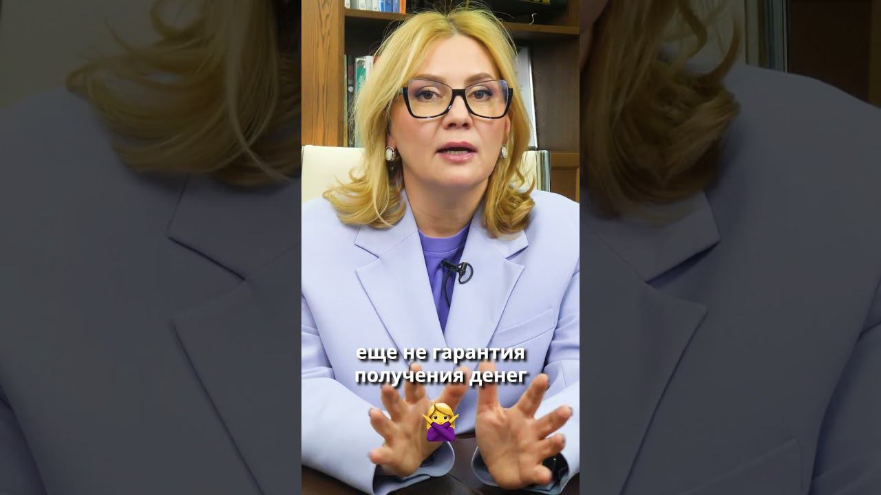 Ваши финансы в опасности! #shorts смотреть онлайн